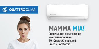«MAMMA MIA!» «MAMMA MIA!»