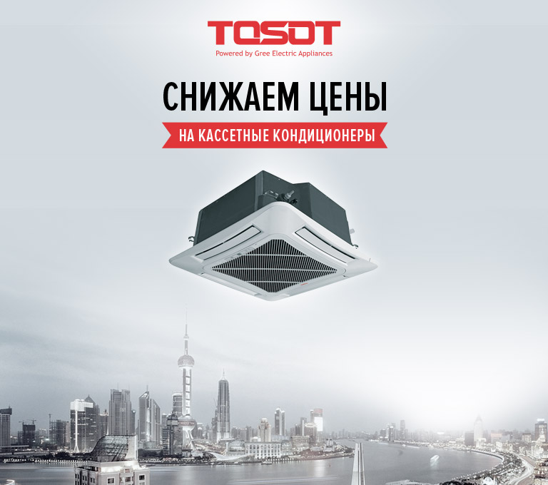 tosot_kp_768x680.jpg tosot_kp_768x680.jpg