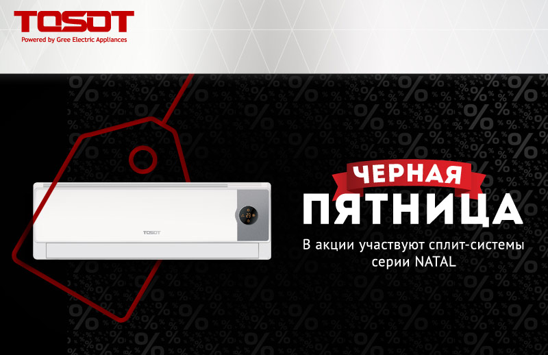 tosot_kpo2_2.jpg tosot_kpo2_2.jpg