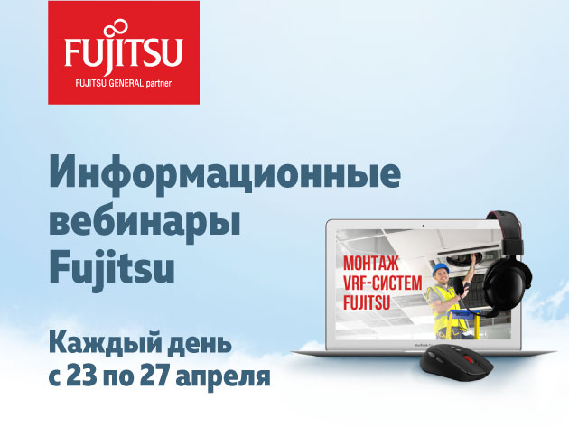 Вебинары_news.jpg Вебинары_news.jpg