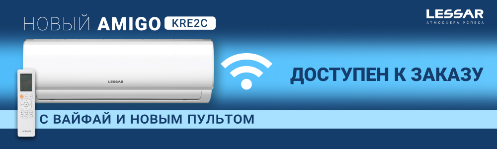 Новый Amigo