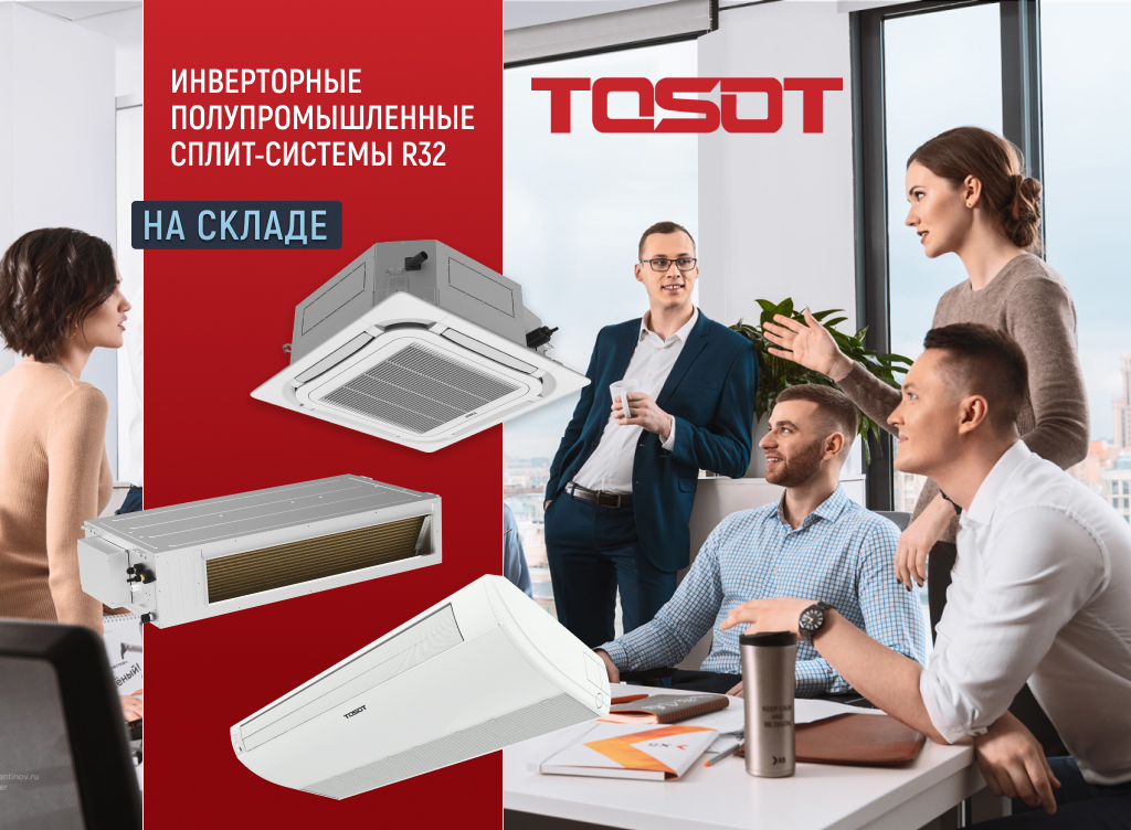 rac-tosot.jpg rac-tosot.jpg
