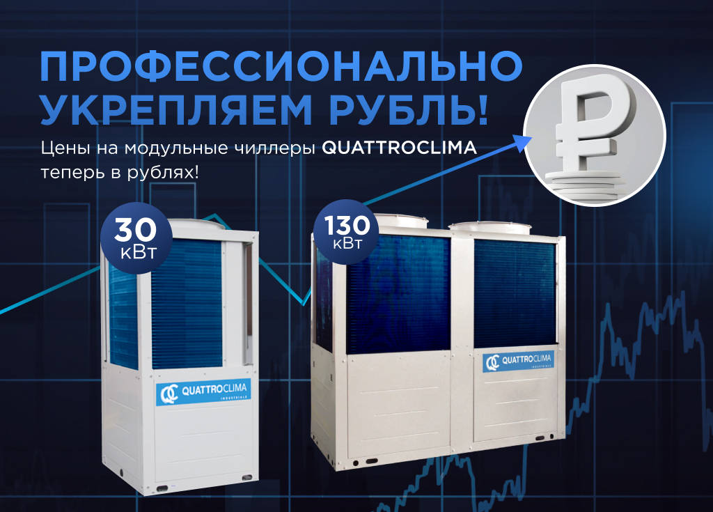 kpo-qc-chil.jpg kpo-qc-chil.jpg