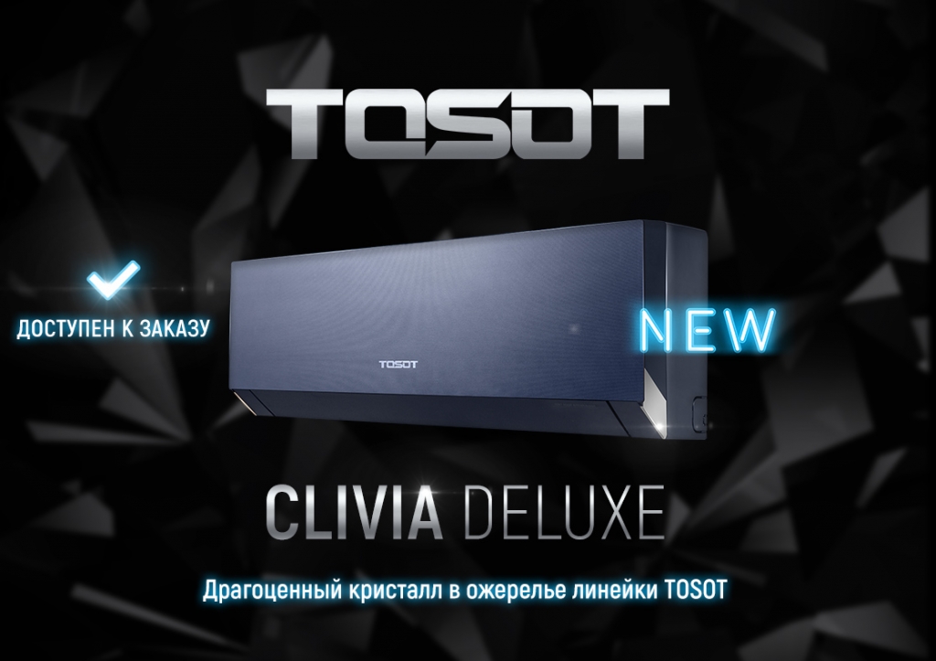 News_tosot-clivia_banner.jpg
