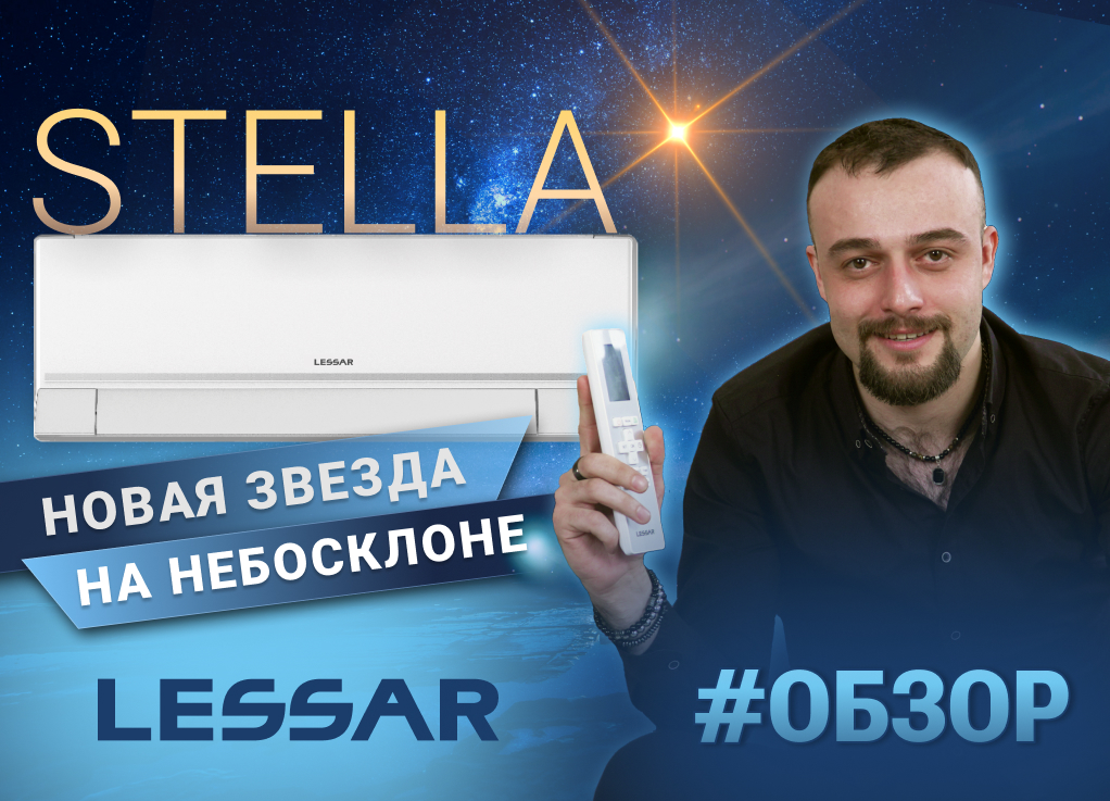 ls-stella.jpg ls-stella.jpg