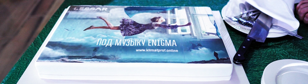 ltd-news-enigma-img-15.jpg