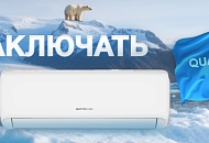 Пора заключать сделку с Capri