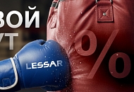 Ценовой нокаут COOL+