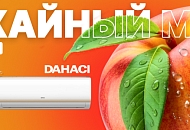 УРОЖАЙНЫЙ МЕСЯЦ