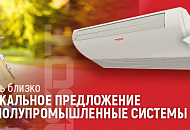 Осень близко! Осень близко!