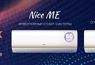 Супер предложение на новинку DAHACI Супер предложение на новинку DAHACI
