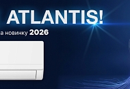 Салют, ATLANTIS!