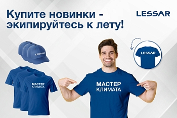 РОЗЫГРЫШ
