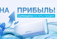 Курс на прибыль