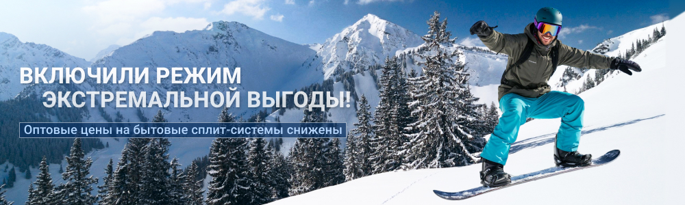 Экстремальная выгода